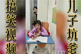 搞笑瞬间，神兽手脚并用，学习吃饭两不误。视频封面