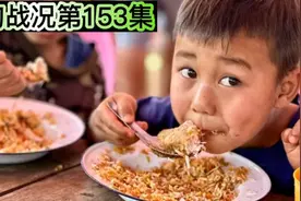 缅甸军人正在袭击实皆省的明镇，造成25个村庄5万人正在逃离当地视频封面