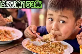 缅甸军人正在袭击实皆省的明镇，造成25个村庄5万人正在逃离当地视频封面