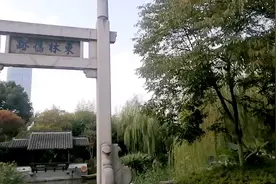 无锡城区有一座书院，是古代著名书院，一副名联家喻户哓。视频封面