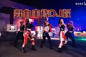 车展模特秀11视频封面