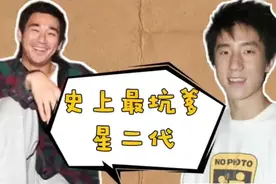 成龙禁毒大使被儿子房祖名打脸，张国立之子吸毒后依然靠资源演戏视频封面