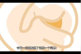 白头发的人长寿吗？视频封面
