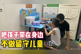 老公是个合格的父亲，时不时学些小妙招逗孩子开心，媳妇手动点赞视频封面