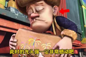 光头强居然把一个行李箱保存了九年！视频封面