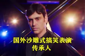国外达人秀最沙雕式的搞笑表演，魔术师一本正经的戏耍美女评委！视频封面