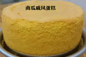 3个鸡蛋加半个南瓜，做松软细腻的南瓜蛋糕，步骤简单又详细视频封面