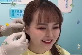 穿刺穿孔，手穿耳洞，武汉星靓彩耳洞吧视频封面