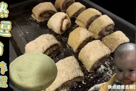 答应大家的黄豆粉的做法来喽视频封面