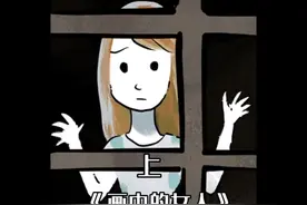 漫画解说(画中的女人)上视频封面