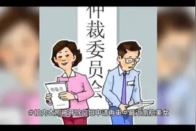 #拍内衣照被开除空姐申请再审# 最近南航美女空姐郭女士在飞机洗视频封面