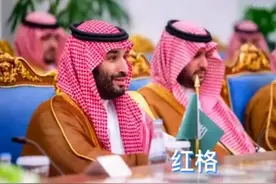 中东各国带头巾人的国籍分辨＃哈哈＃涨知识😀视频封面