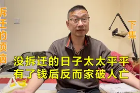 上海兄妹俩都争着给父亲养老送终，是孝顺还是为了钱？视频封面