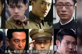 领衔主演和主演有什么区别