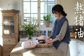 最近猪肉比较便宜，用妈妈教的方法熬出了雪白细腻的猪油视频封面