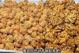 核桃仁和花生米不油炸，做个健康又实惠小零食，香甜酥脆太好吃了视频封面