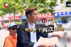 极限挑战罗志祥：每次小猪骑车都是又帅又好笑视频封面