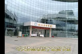 图书馆馆长视频封面