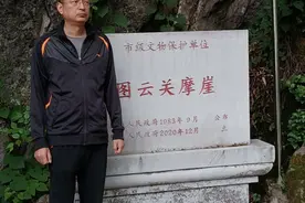 贵阳市图云关是为抗日战争做过特殊贡献、1960年周总理来过的地方视频封面