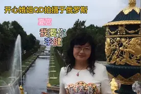 李健《我要你》迷得姑娘们大喊“你是我的情郎”“我爱你”俄罗斯视频封面