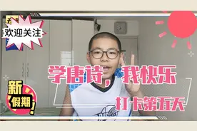 《江雪》唐•柳宗元｜孤舟蓑笠翁 独钓寒江雪视频封面