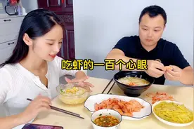 老公剥了一整盘的虾，我却差点一只也没有吃上。视频封面