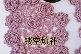 钩针编织玫瑰花开衫视频封面