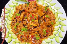 鸡蛋碎烧豆腐这种做法味道太好了，咸香美味、口感滑嫩，营养下饭视频封面