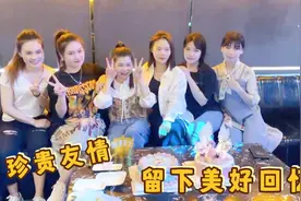 生日会团队留下美好回忆，谈及小胖离开的原因，大伙都是万般不舍视频封面