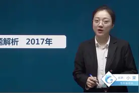 成人高考政治专升本视频封面