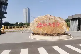 国科微电子～制造芯片的高科技公司，据说受美国制裁。视频封面