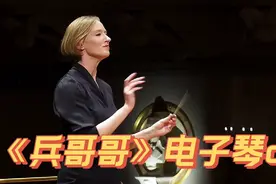 完整版《兵哥哥》电子琴dj纯音乐视频封面