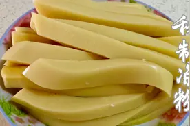 豌豆凉粉很多人都做错了，教你正确比例，不碎不易断，开胃爽滑视频封面