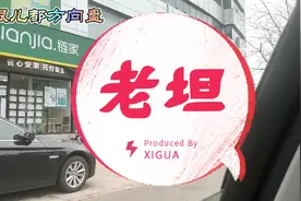 俗解；天津卫“老坦”的出处及寓意。