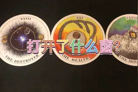 看看你被关上的门 和打开的窗视频封面