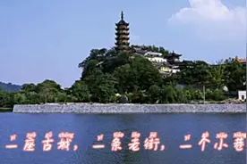 镇江的街巷   京畿岭视频封面