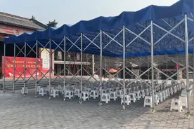泾阳龙泉山庄视频封面