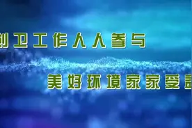 文山新闻完整版 2021/11/13视频封面