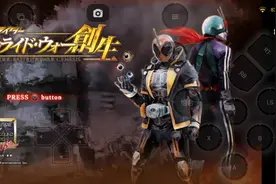 假面骑士斗骑大战 创生(第十二期)视频封面