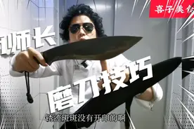酒店大厨分享简单磨刀技巧，掌握这几点磨出来的刀锋利经久耐用