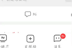 迷你世界💦公布怎么获得定制装扮了，不破20赞我就删视频视频封面