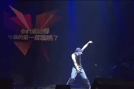 你知道周杰伦的第一首歌吗？他用一声“wow”开启了一个时代视频封面
