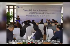 中国为世界经济复苏发挥重要作用视频封面