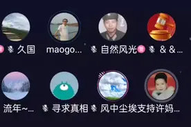 看懋公老师如何评价柴桑大姐看风景行为。视频封面