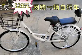 开箱，花费328元给老妈网购一辆24寸飞鸽自行车，大伙看看如何？视频封面