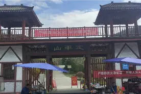 三国古战场——定軍山视频封面