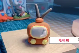 幼儿园粘土教程电视机视频封面