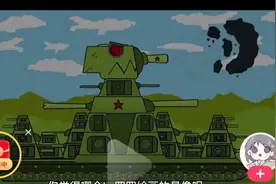 坦克吃鸡大作战kv44线描怎么画？不涂色也能创造超酷kv44视频封面