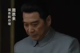 中国近代如果有一位几近完美的男人，那一定是他！视频封面
