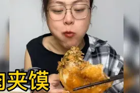 开饭，今天吃加肉肉夹馍和猪蹄，吃美啦！视频封面